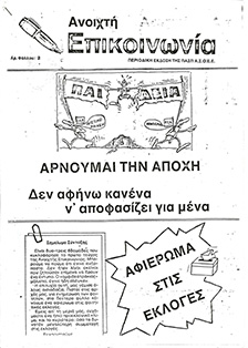 teuxos-2-1