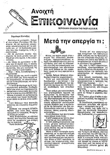 teyxos1-1