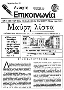 teyxos10-1