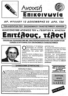 teyxos12-1