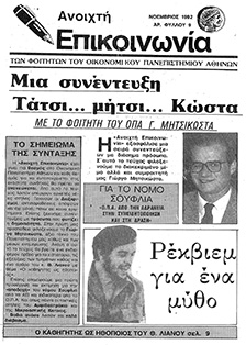 teyxos9