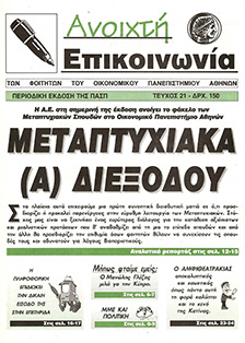 teuxos21-1