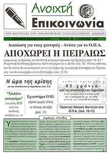 teuxos30 aprilios2000-1