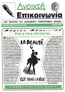 labeaute-maios-1998-1