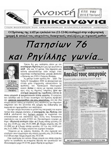 anep dek 06 page 1